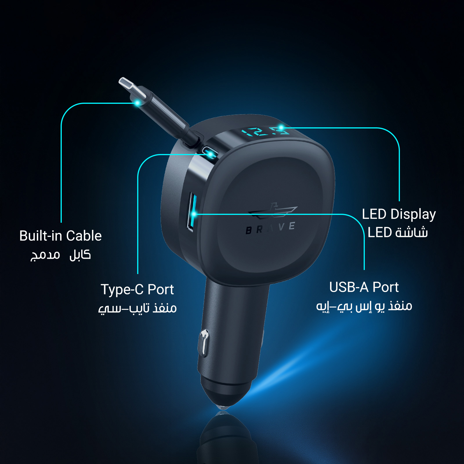 BRAVE BCC-28 60W Dual-Port Car Charger with Retractable 30W USB-C Cable (80cm), PD/PPS Fast Charging, LED Display – Black